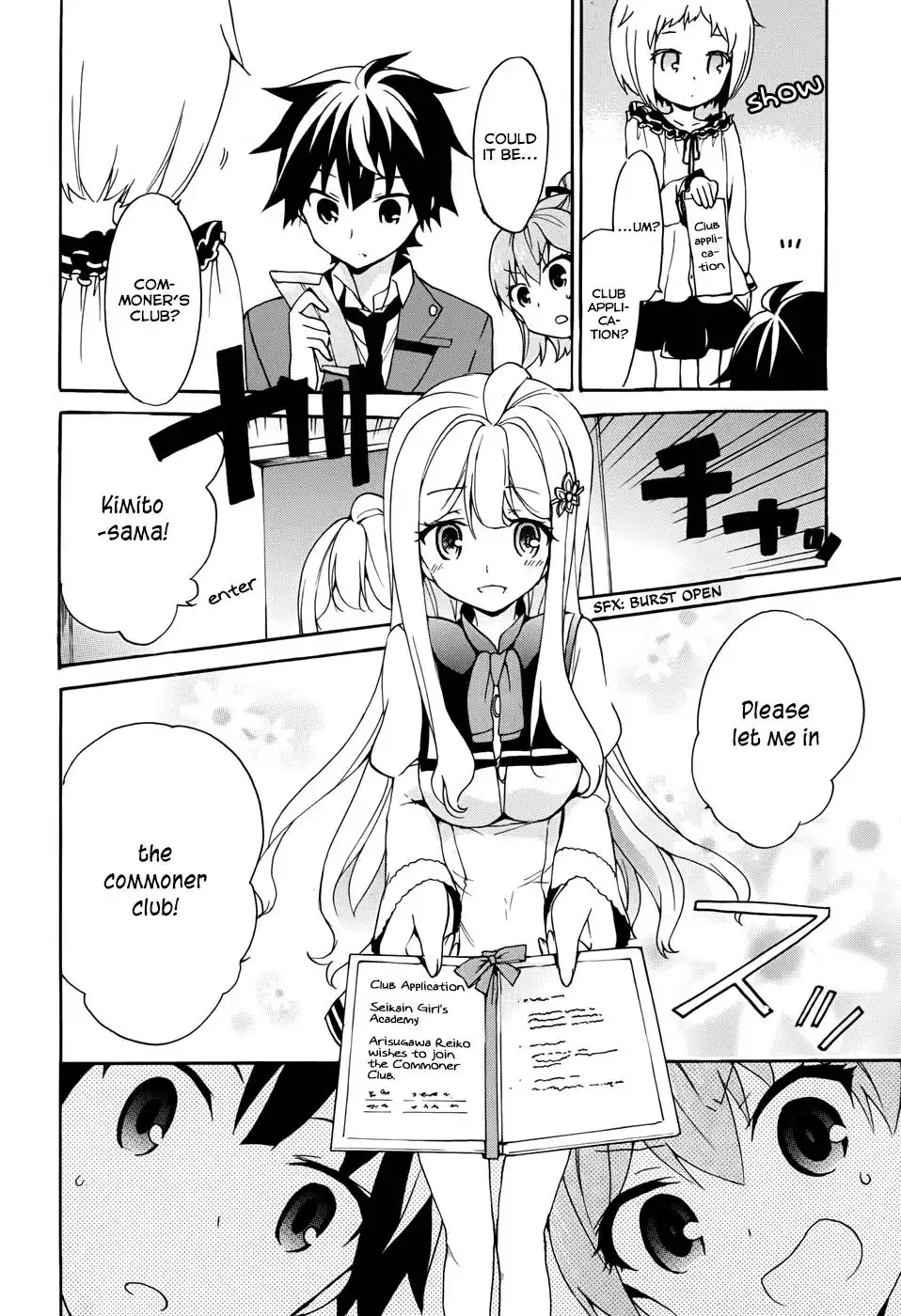 Ore ga Ojou-sama Gakkou ni -Shomin Sample- Toshite Rachirareta Ken Chapter 10 26